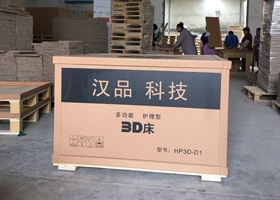 請問B級重型紙箱好嗎?